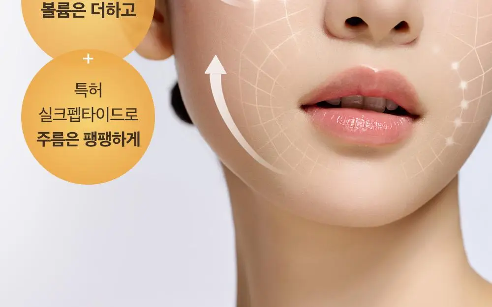 [7월올영픽/곰돌이푸콜라보] 성분에디터 실크펩타이드 EGF 하트핏 볼륨 리프팅 앰플 40ml 더블기획 (+파우치 증정) 상세페이지 25